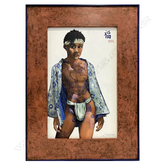 Keith Ingermann (1929-2012) 'The shell seeker',